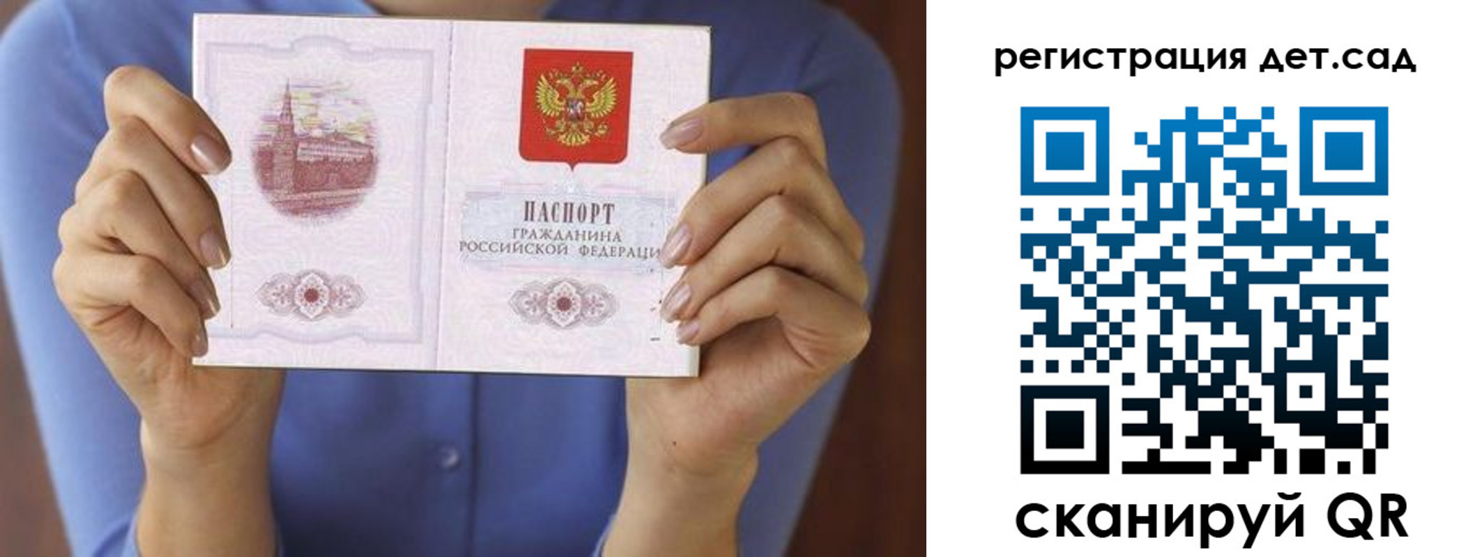 временная регистрация госуслуги в Геленджике